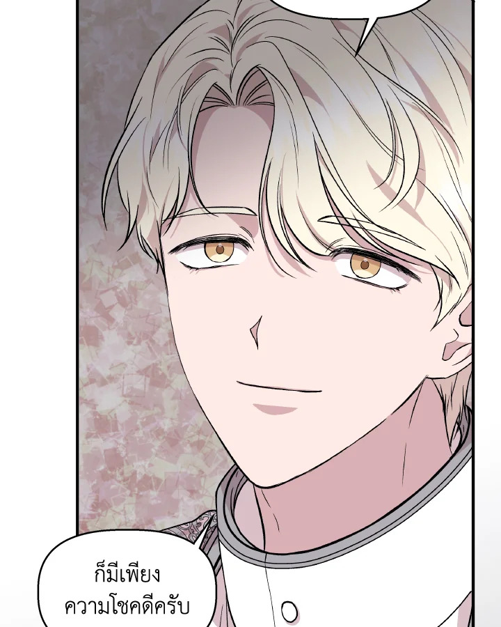 Cinderella Wasn’t Me 30 020