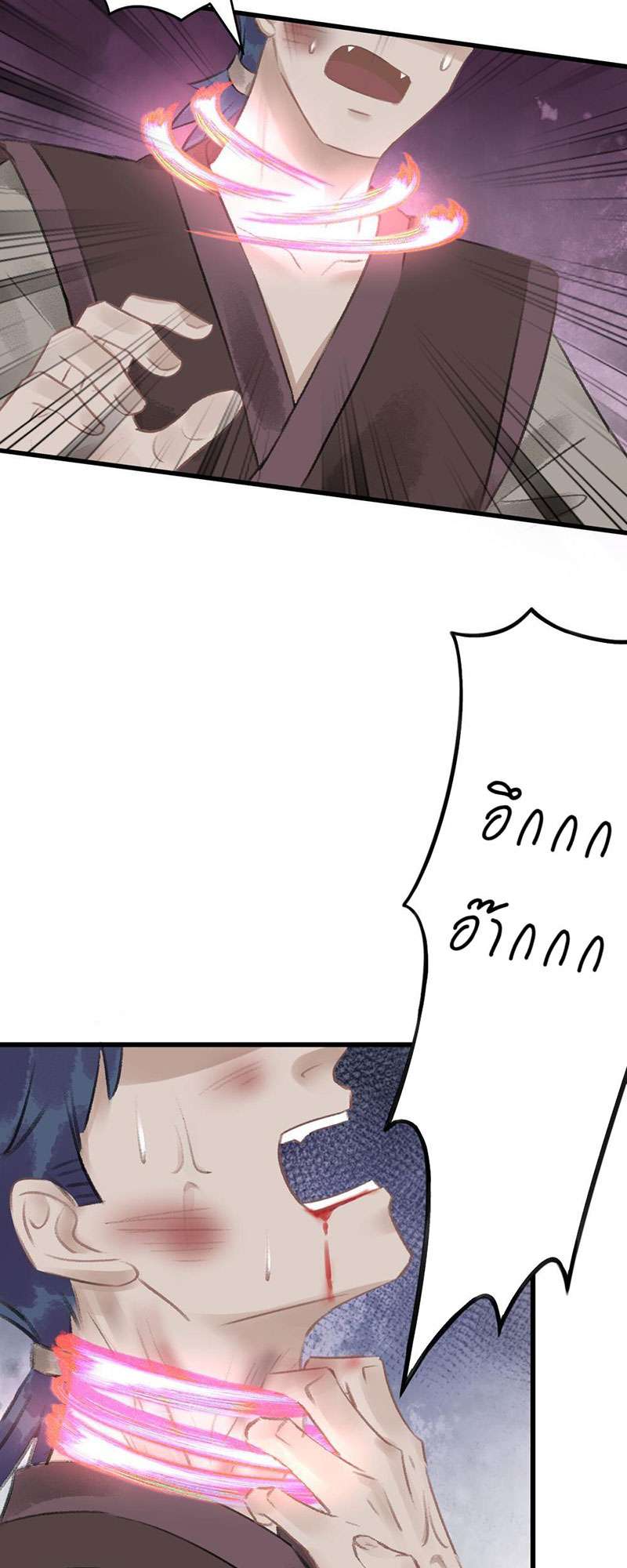เธฃเธญเธฃเธฑเธเธเนเธฒเธกเธเธฒเธฅเน€เธงเธฅเธฒ74 39