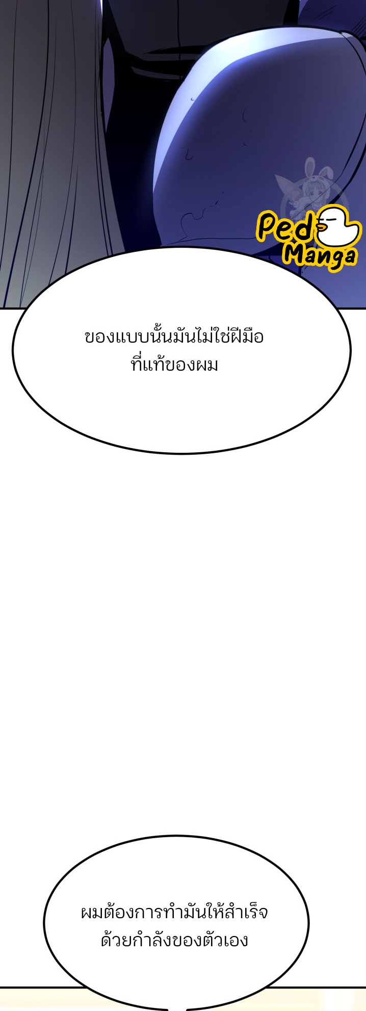 Standard of Reincarnation 76 54