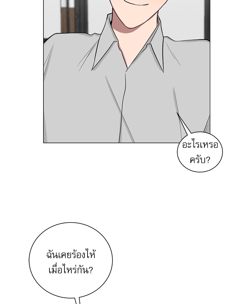 ตกหลุมรัก! ยากูซ่าพ่อลูกติด 2 7 058