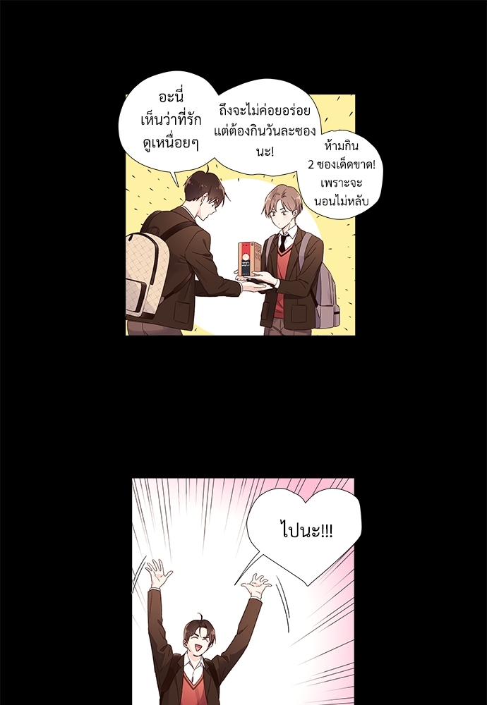 4 Week Lovers เนเธเธเธเธฑเธ 4 เธชเธฑเธเธ”เธฒเธซเน 32 40
