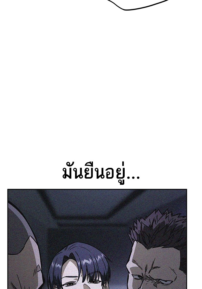 study group à¸•à¸­à¸™à¸—à¸µà¹ˆ 195 (10)