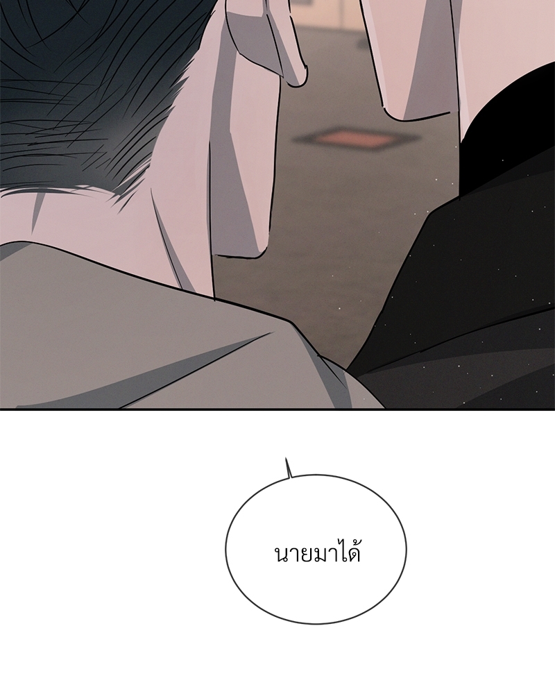 รักคนละขั้ว28 050
