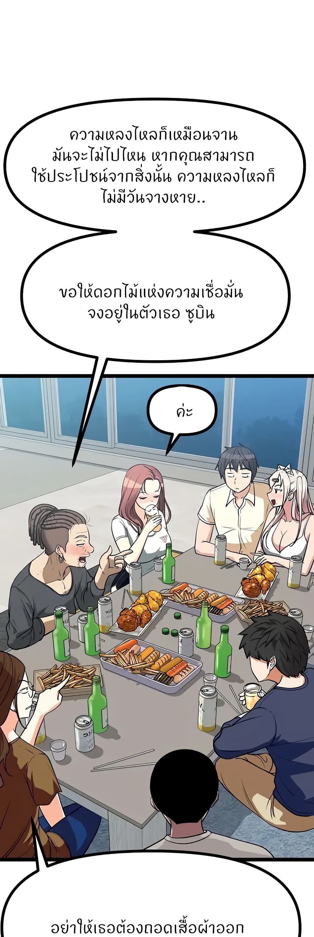 54