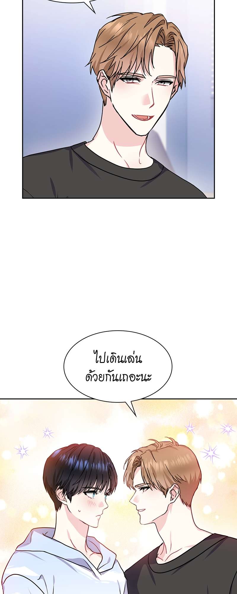 ท้องฟ้าของผม27 26