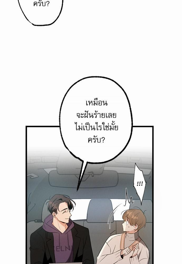Love History12 05