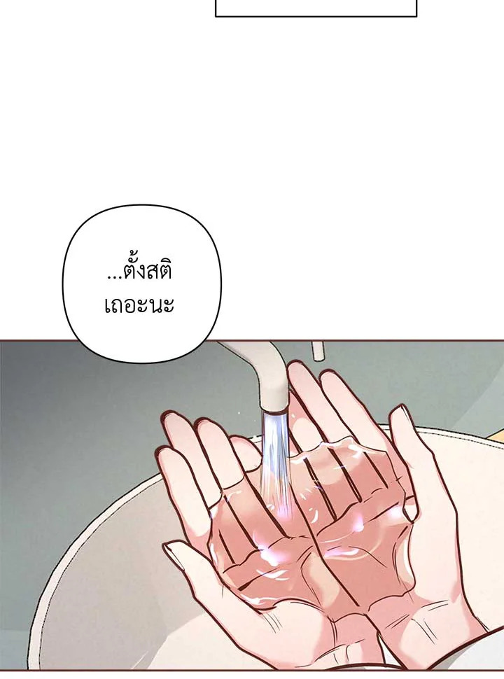 Bye Bye 35 28