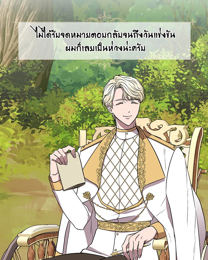Cinderella Wasn’t Me 13 013