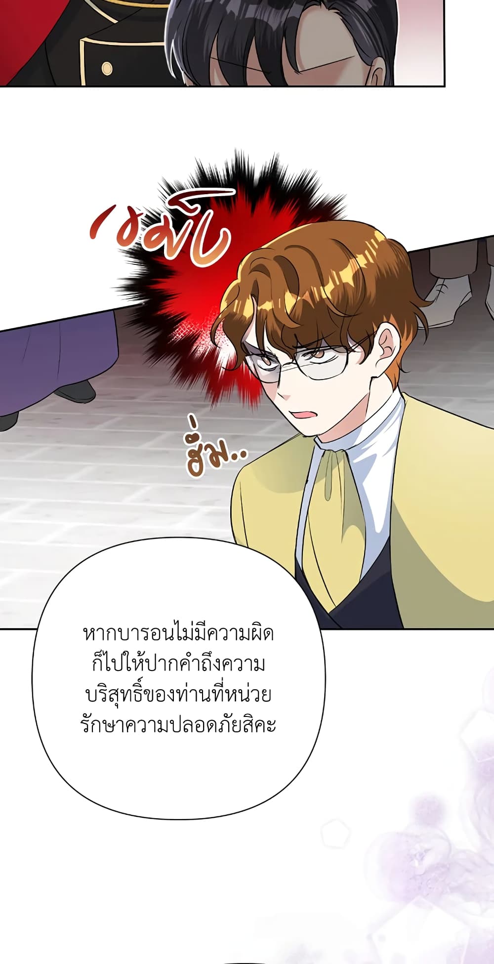 Today the Villainess Has Fun Again à¸•à¸­à¸™à¸—à¸µà¹ˆ 19 (41)