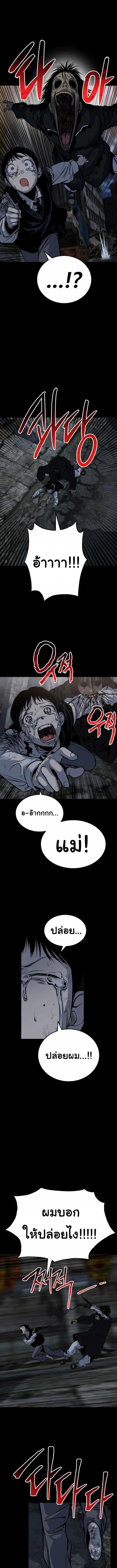 ZomGan 11 15