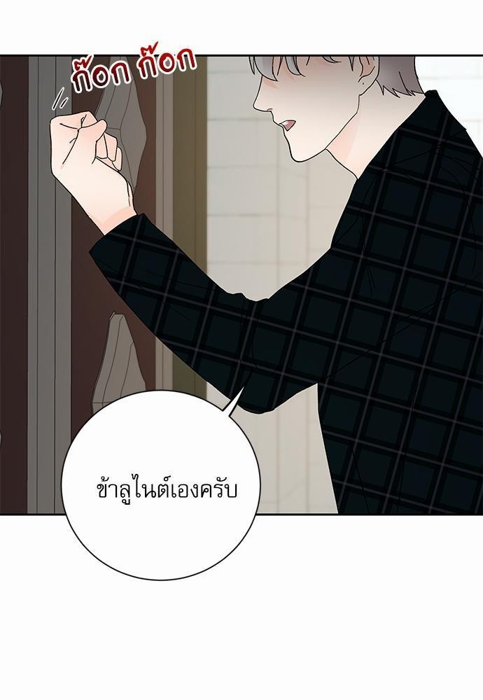 เสือขย้ำจันทร์ 12 45