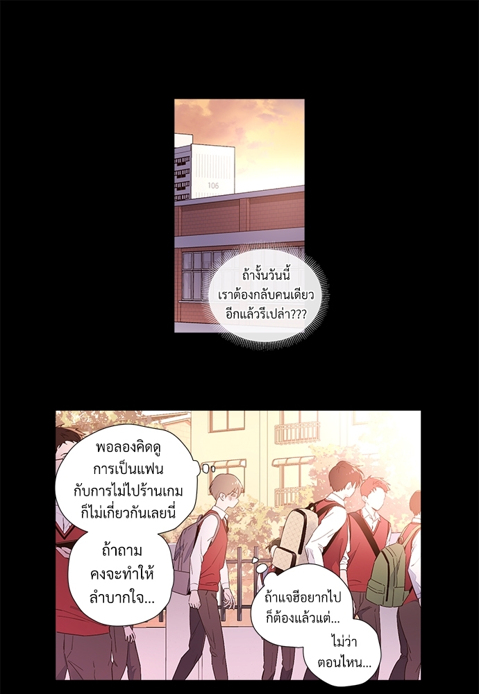 4 Week Lovers เนเธเธเธเธฑเธ 4 เธชเธฑเธเธ”เธฒเธซเน 29 29
