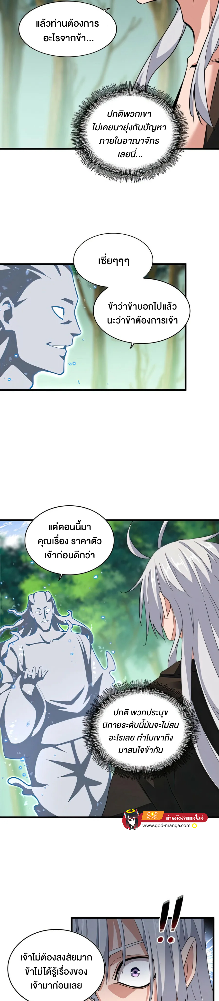 god02