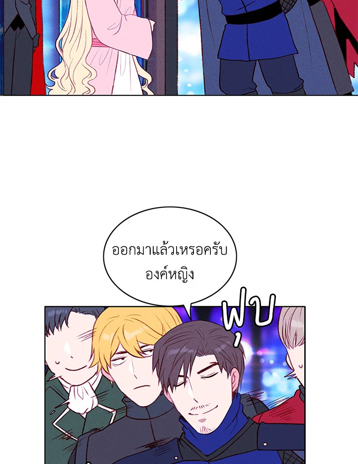 Living as the Tyrant’s Older Sister 49 12