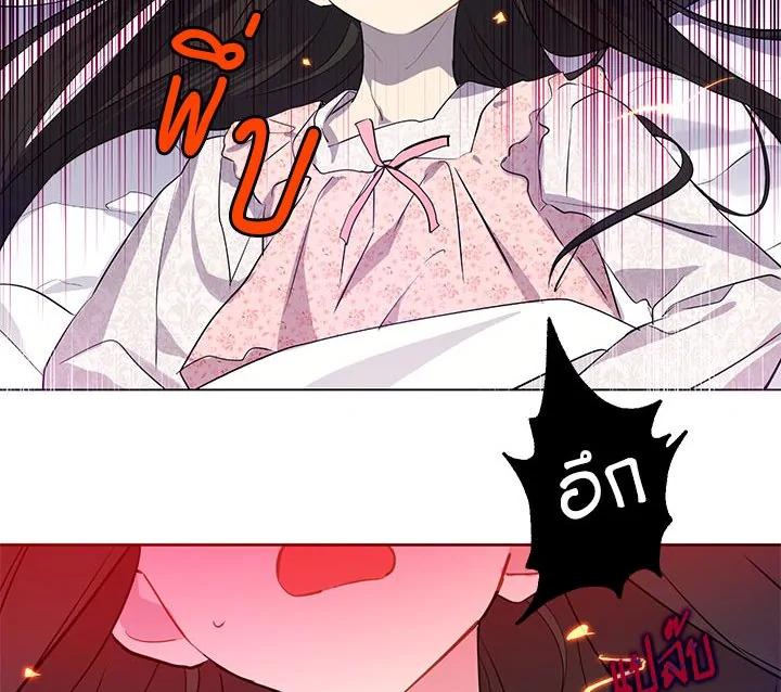 Actually I Was the Real One 5 122