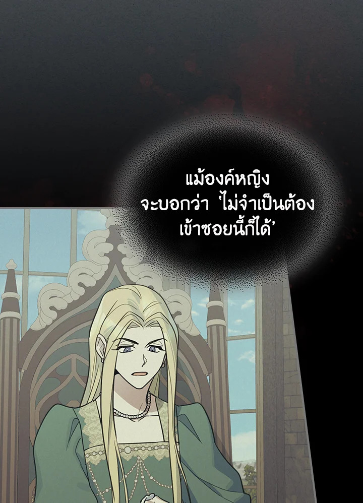 The Lady and The Beast 102 06