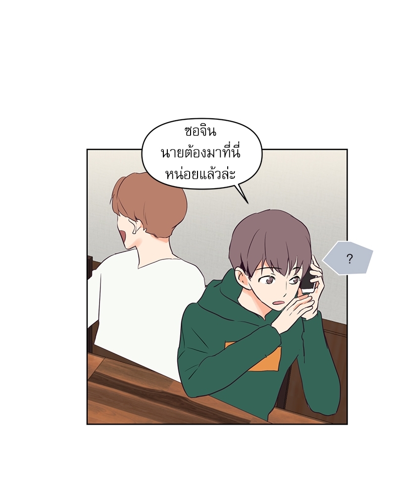 ค้นหารักให้ถึงร้อย 2 44