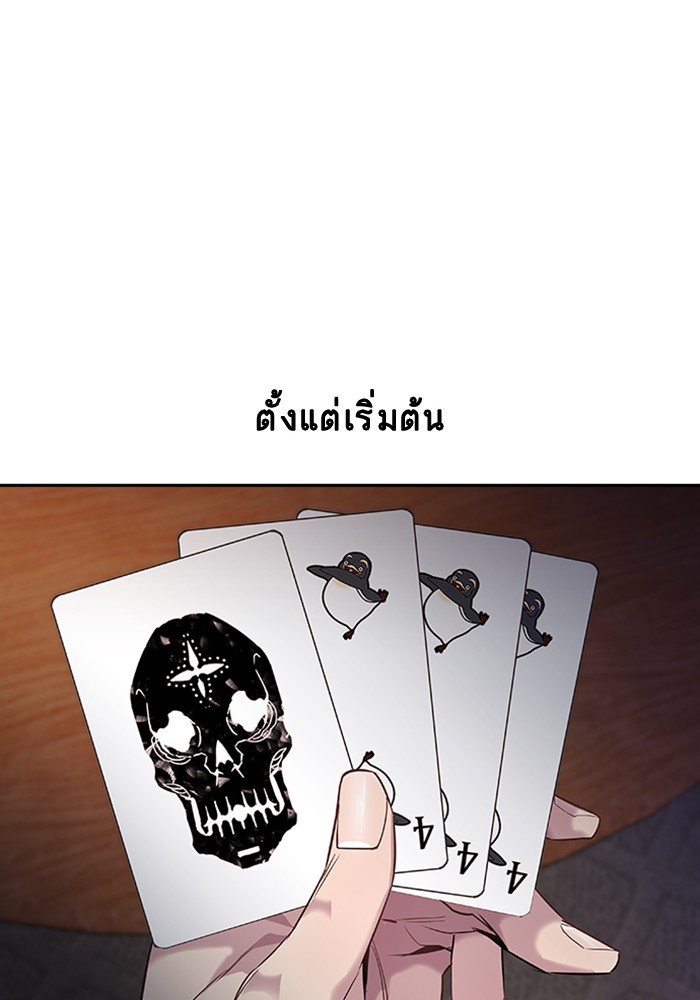97