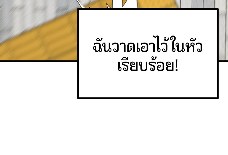 88 (124)