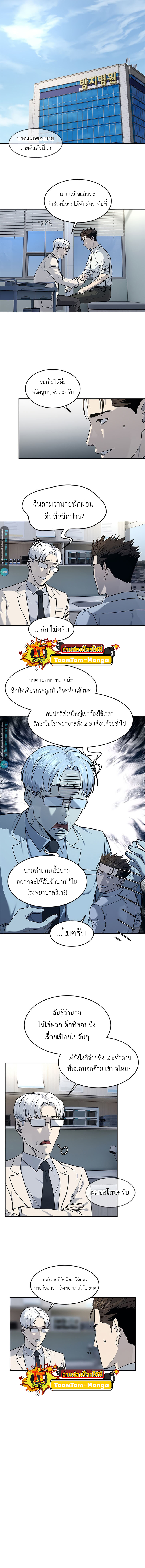 God of Blackfield 136 08