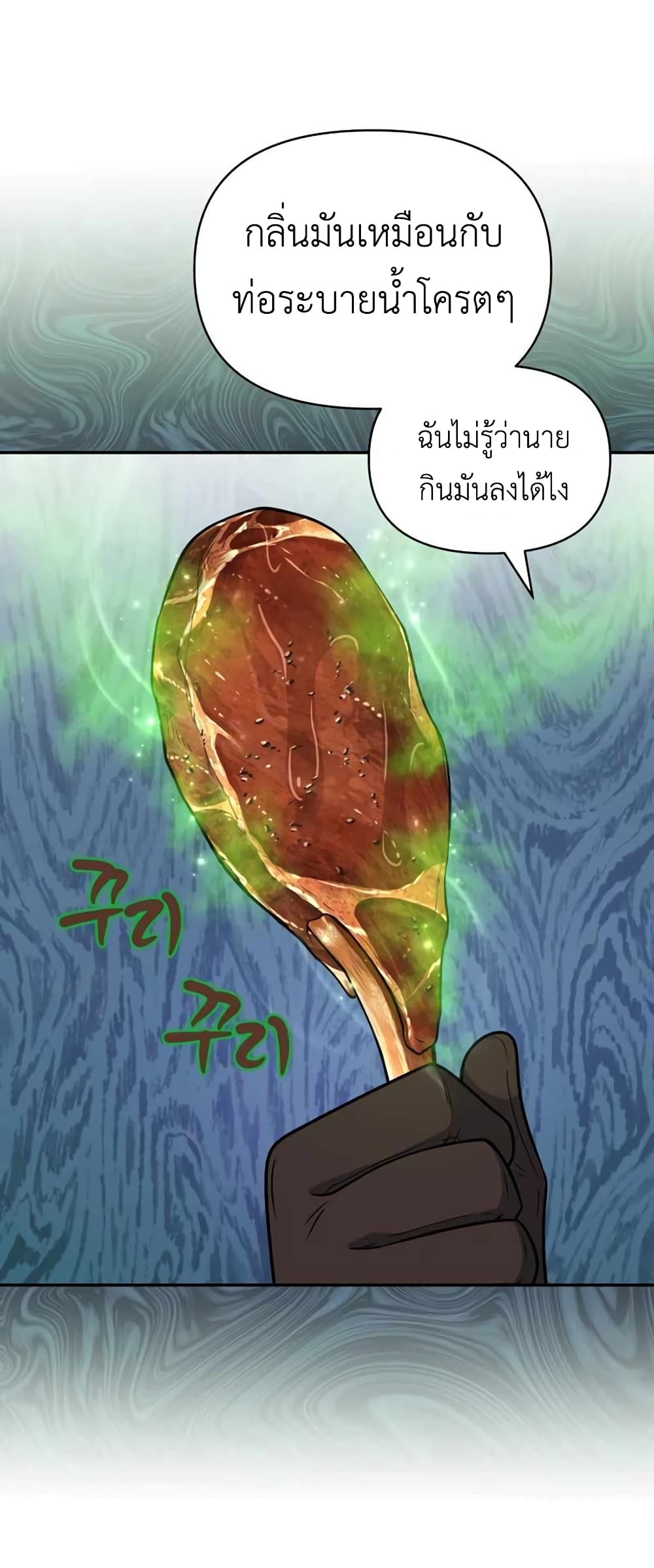 Bizarre Restaurant 29 (65)