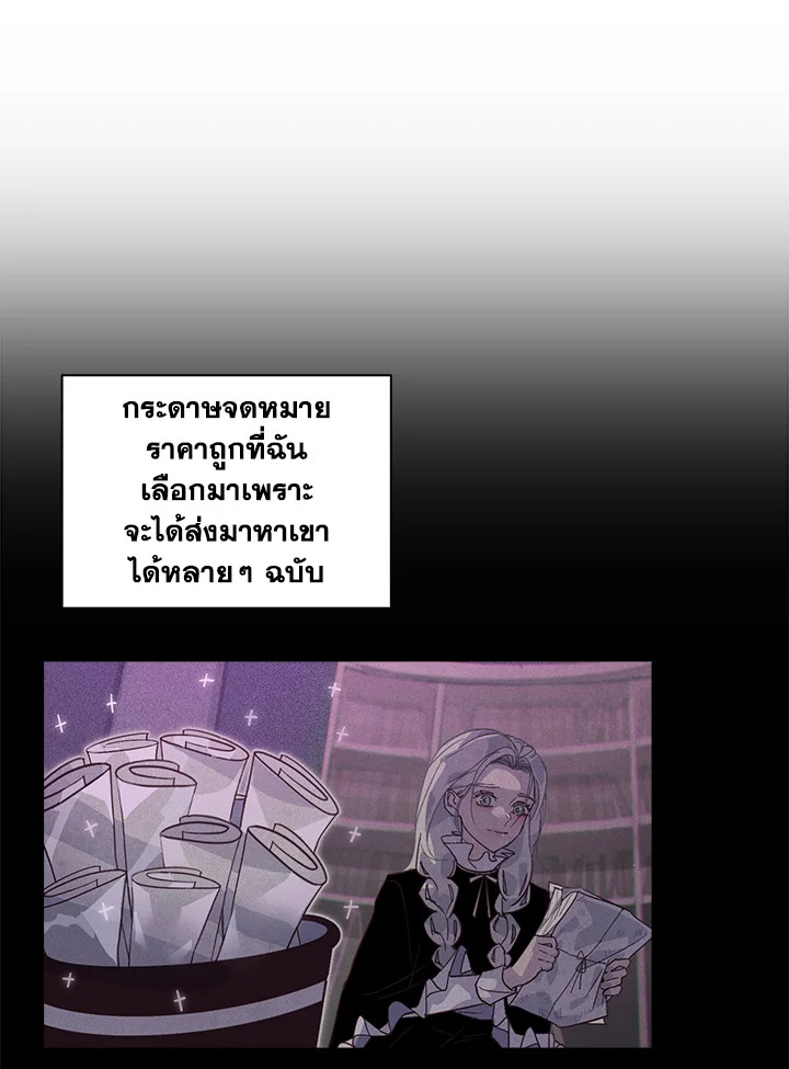 Stigma Effect 33 43
