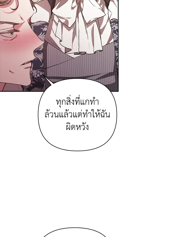 The Broken Ring 13 070