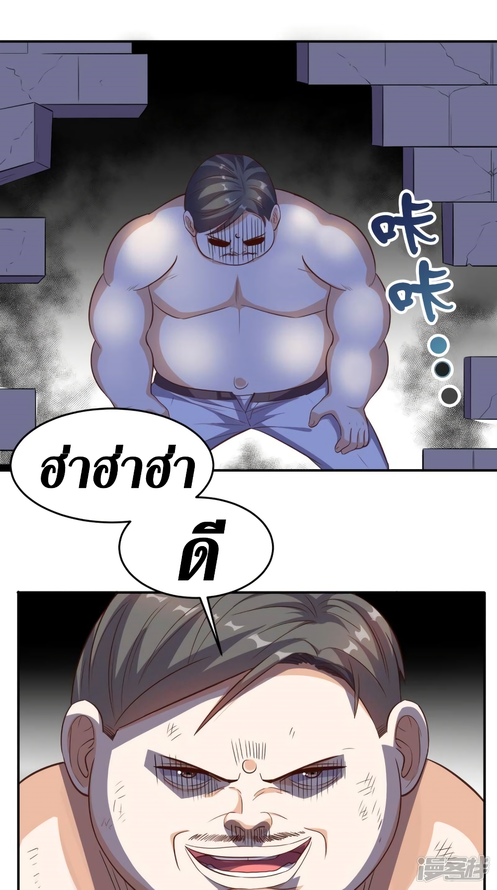 Super Wechat 99 26