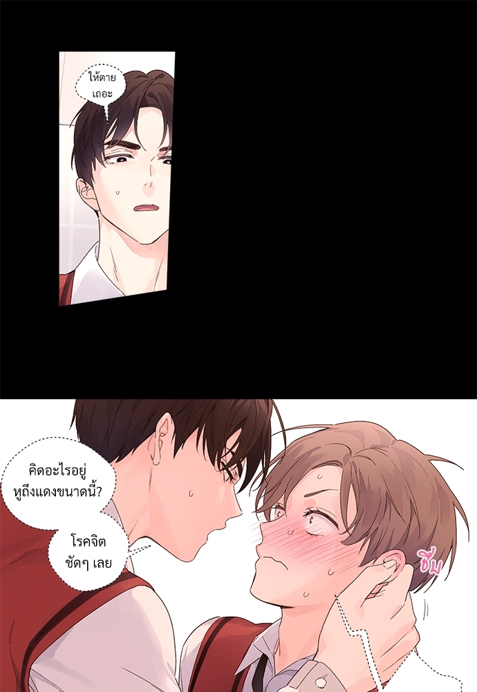 4 Week Lovers 27 32