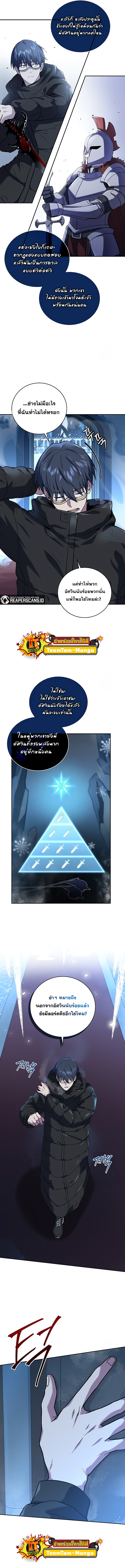 Return of the frozen player 65 09