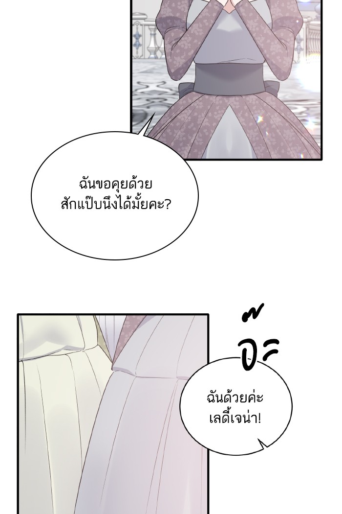 Angelic Lady 99 (68)