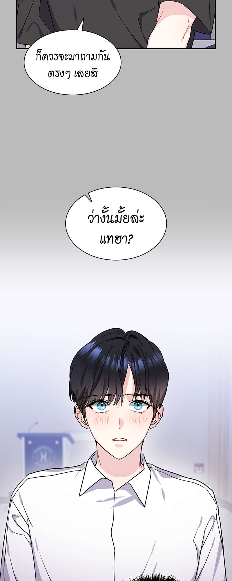 ท้องฟ้าของผม29 13