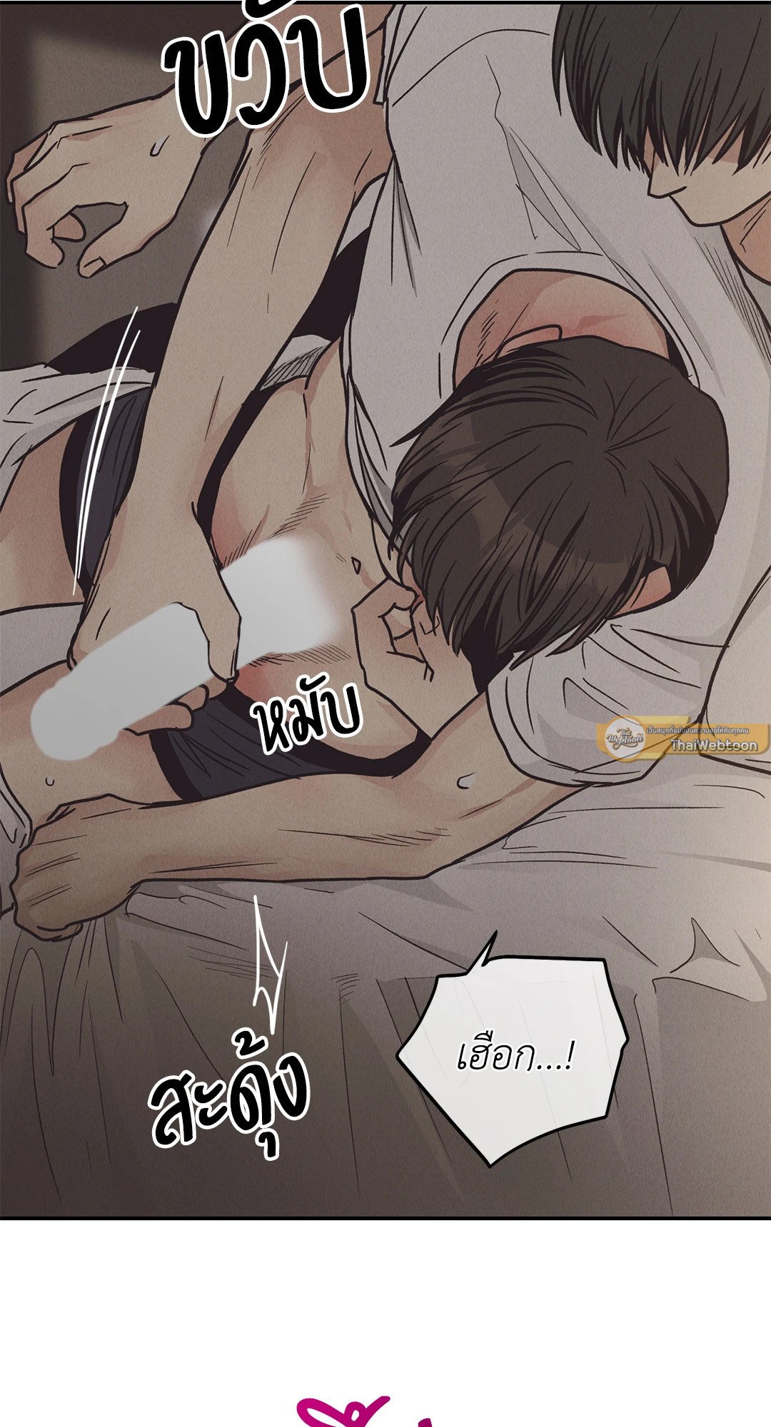 Payback 63 23