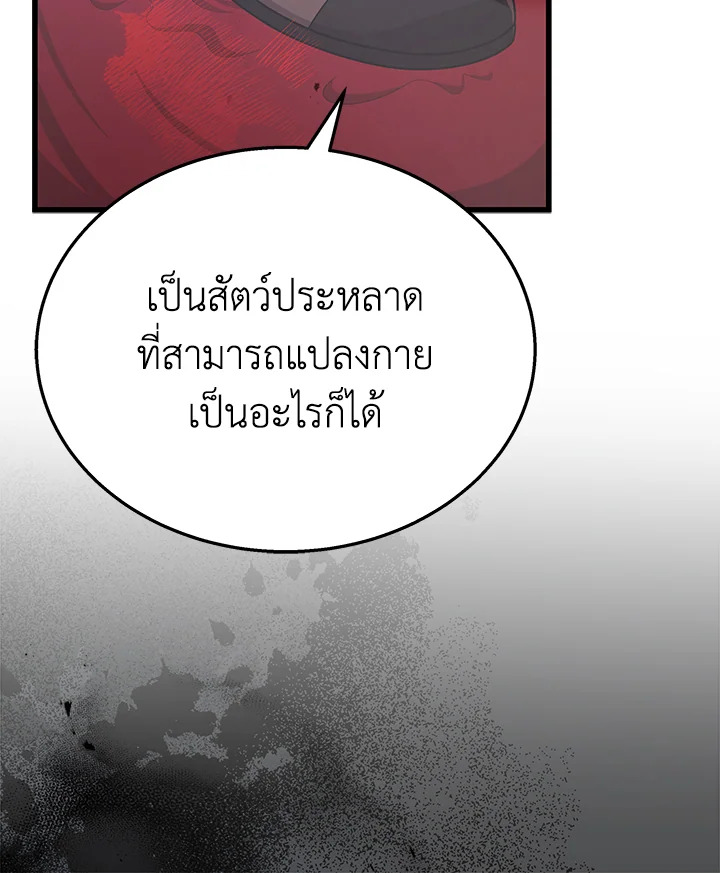 a 024