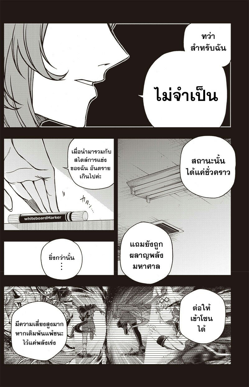 Uma Musume Cinderella Gray 100 (3)