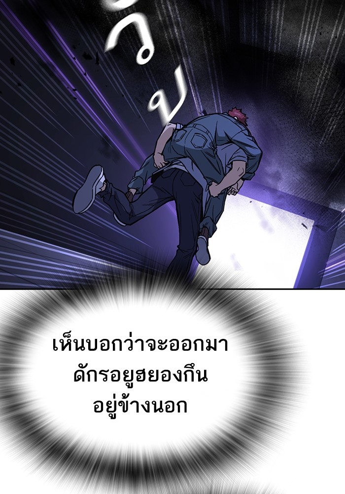 study group à¸•à¸­à¸™à¸—à¸µà¹ˆ 194 (15)