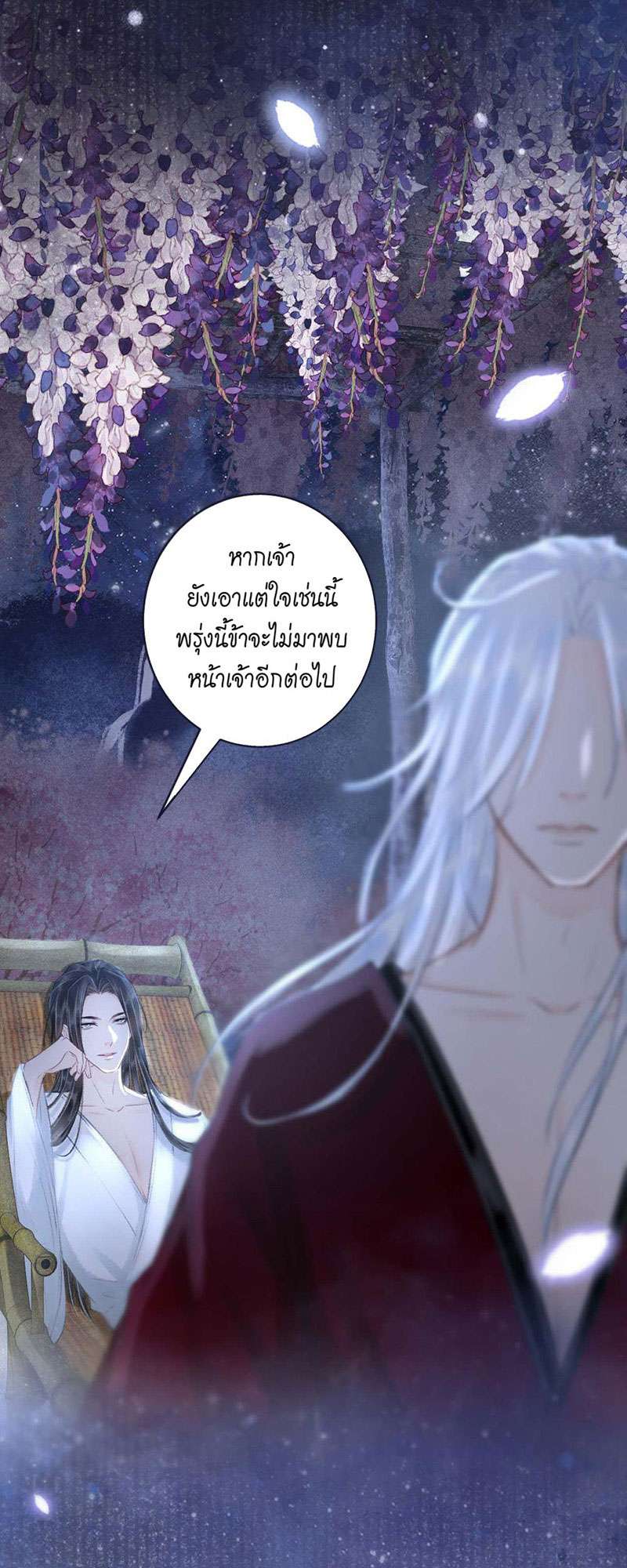 เธฃเธญเธฃเธฑเธเธเนเธฒเธกเธเธฒเธฅเน€เธงเธฅเธฒ45 04