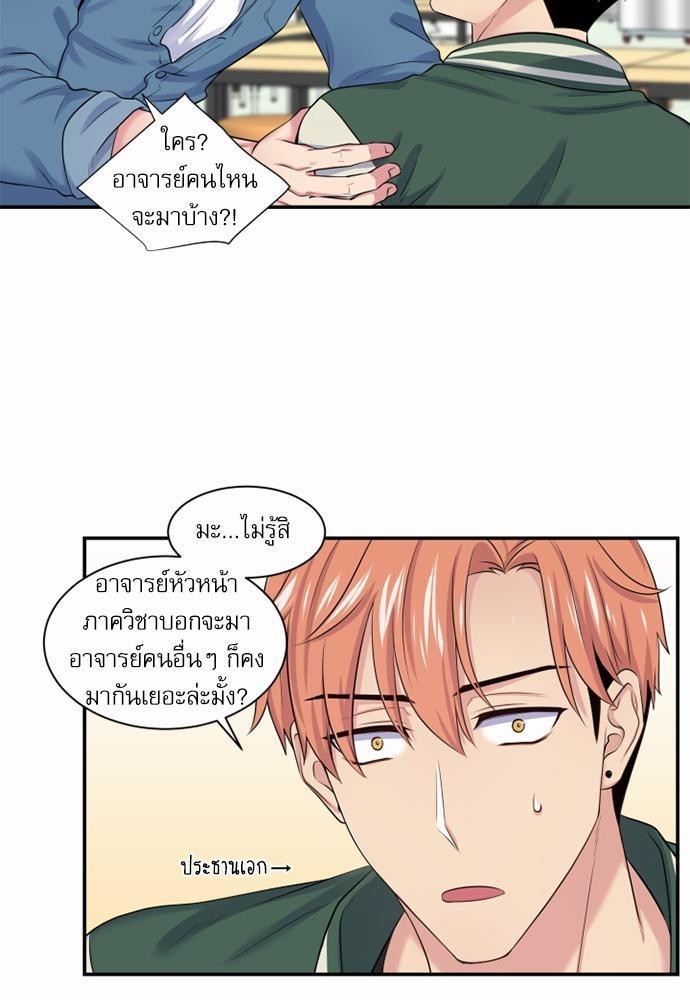 โลกใบที่สอง11 53