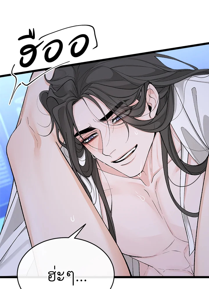 Fever 39 39