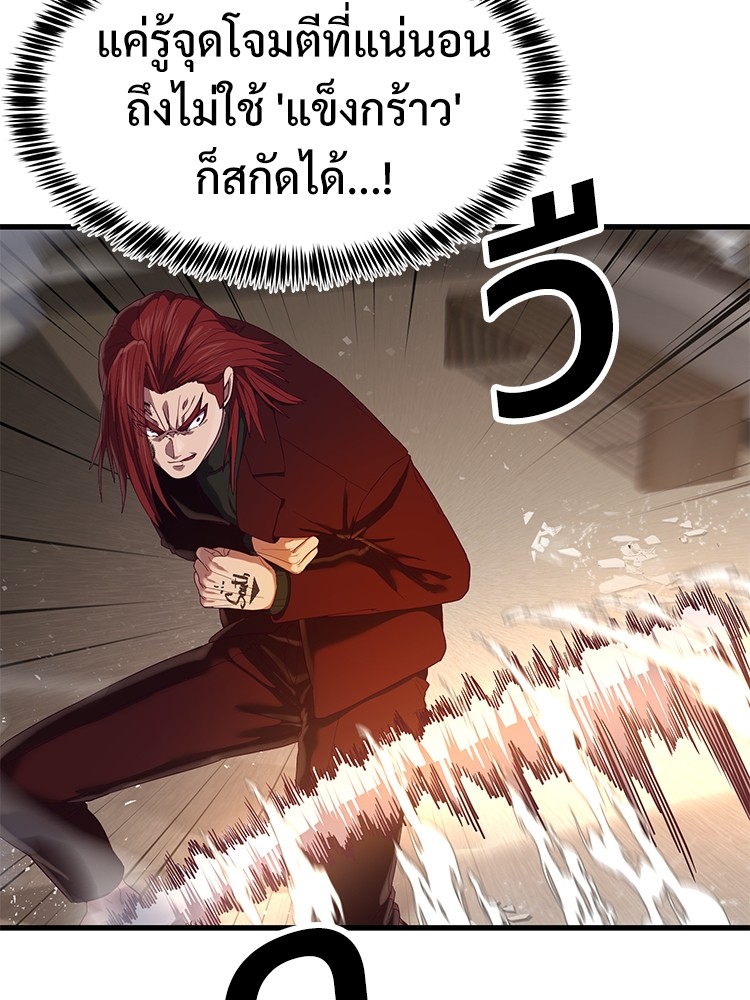 Absolute Obedience 28 (20)