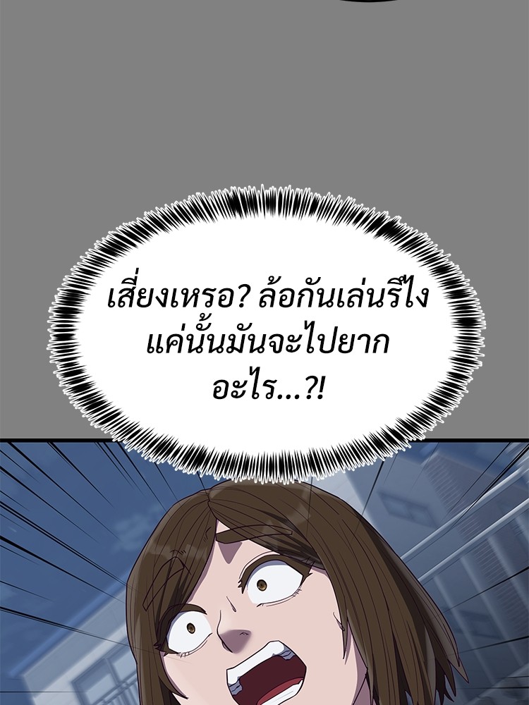 Absolute Obedience 29 (87)
