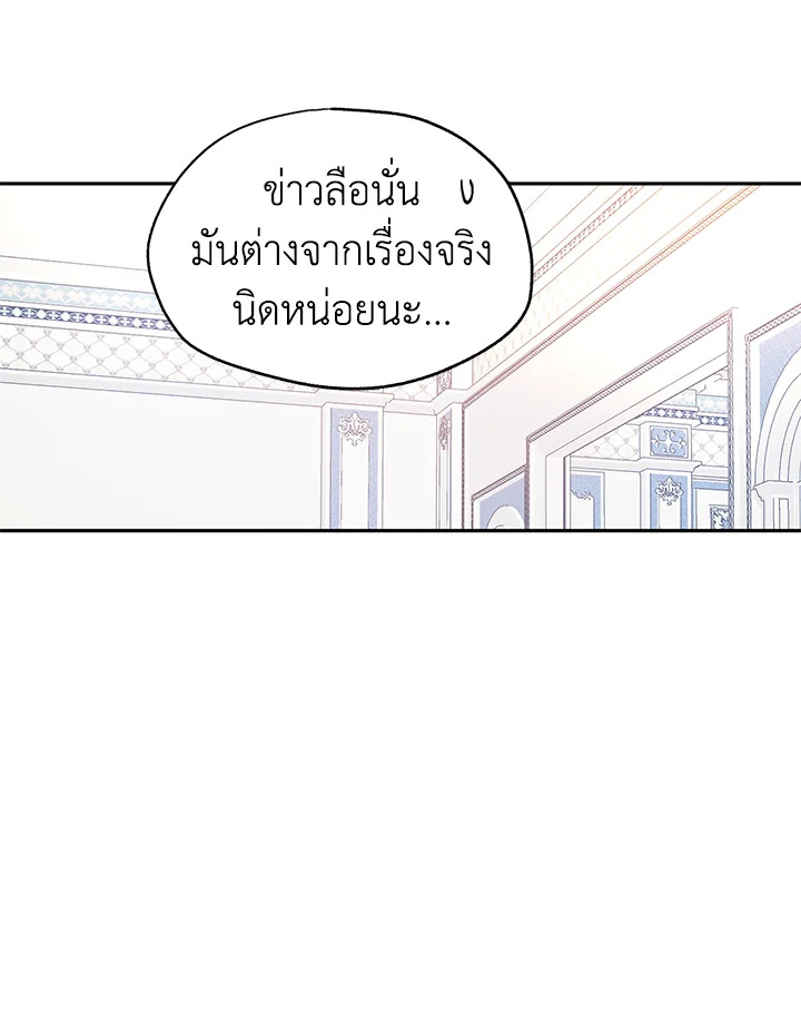 I Will Change The Genre 26 06