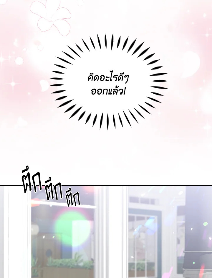The Returner Lady Opens a Dessert Shop 16 088