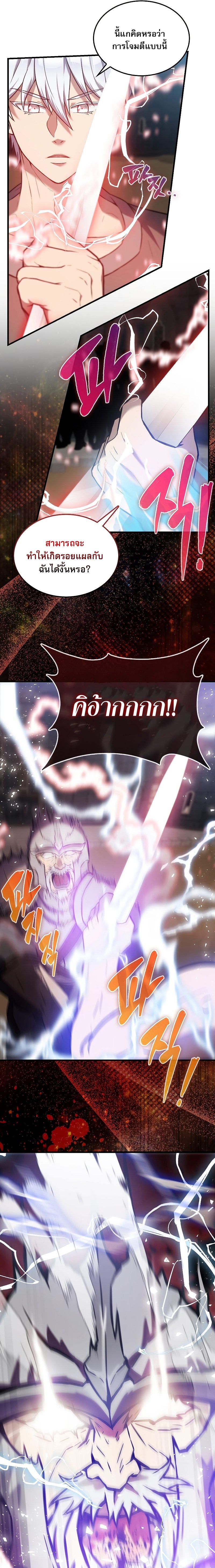The Extra is Too Strong 11 19