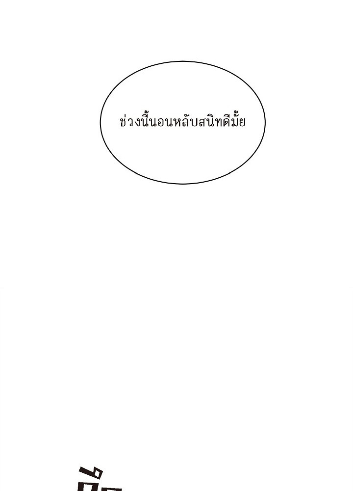 Lose your touch 1 (56)