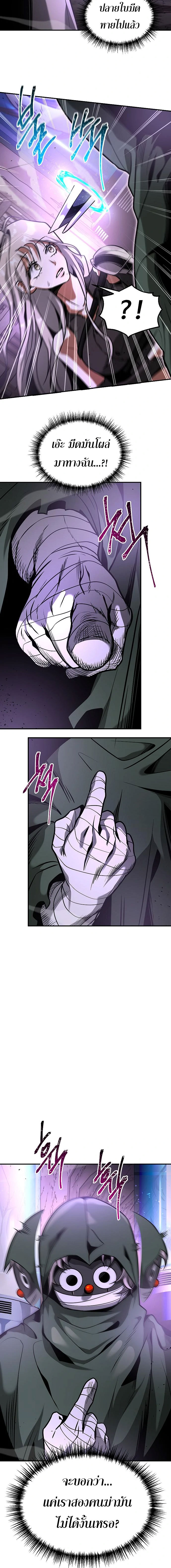 Emperor Hunt 12 (3)