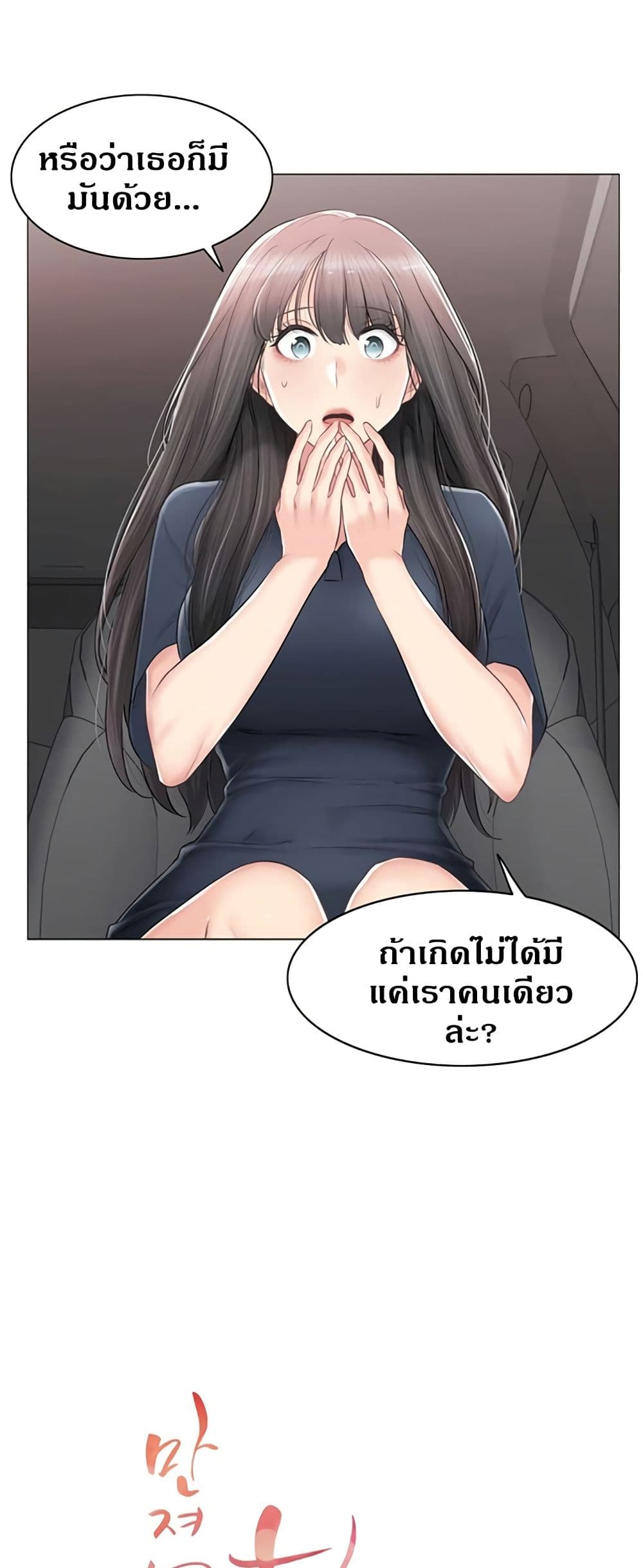 Touch To Unlock 81 (9)