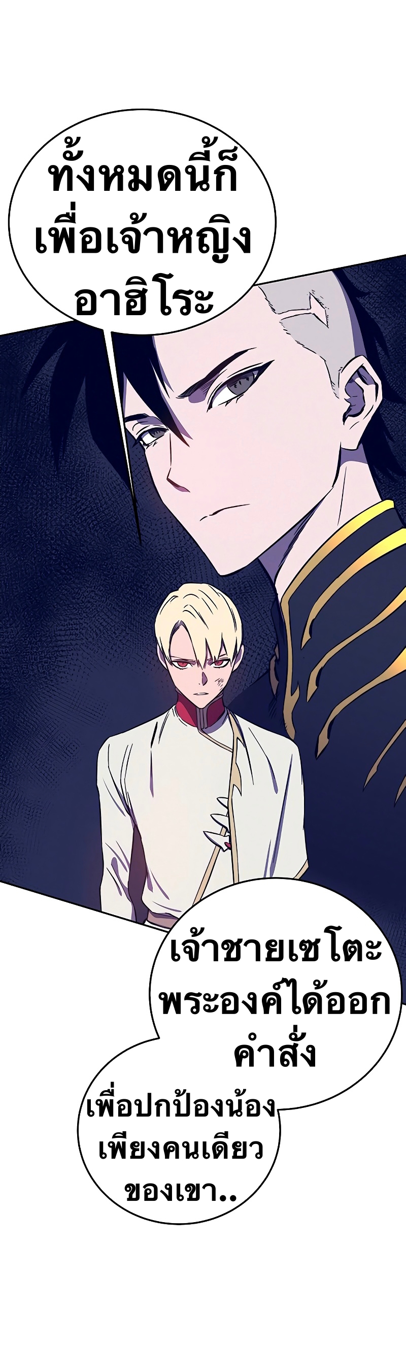 X Ash 36 (23)