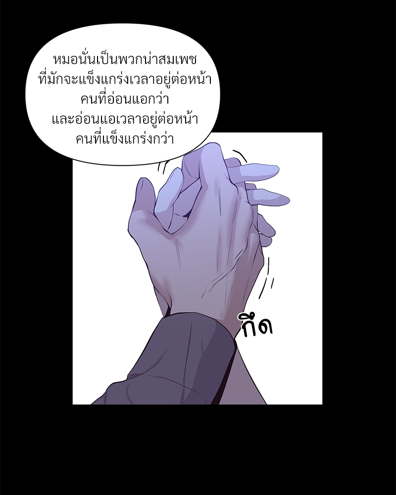 Syndrome 15 38