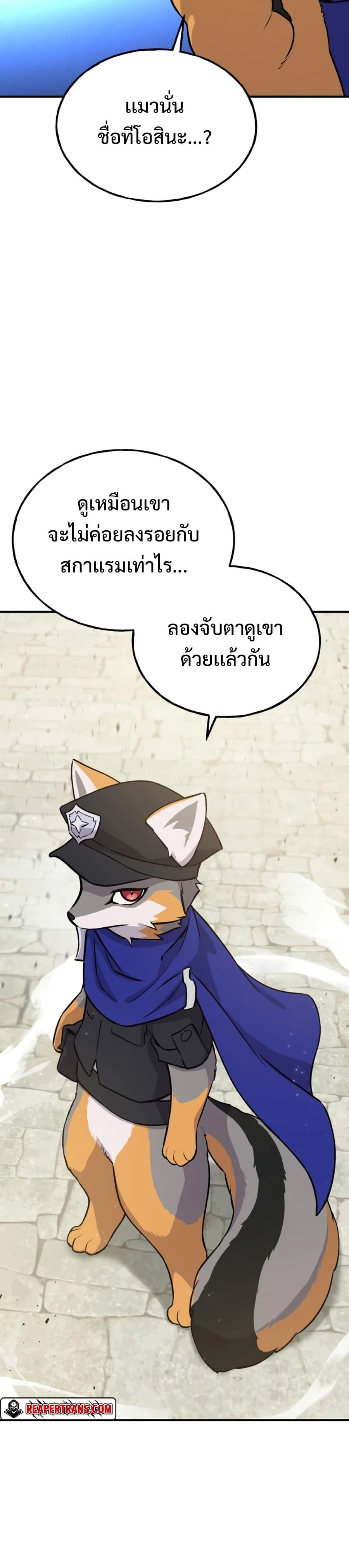 Swordmasterโ€s Youngest Son 20 23
